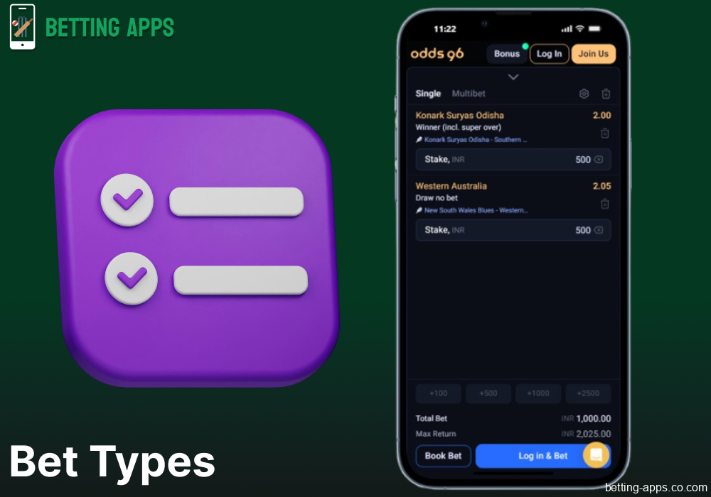 Bet types available in the Odds96 mobile app in India