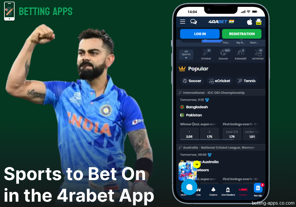 Sports betting options available on the 4rabet mobile app